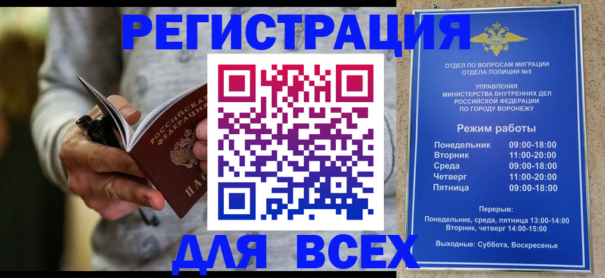регистрация для дет. сада в Берёзовском
